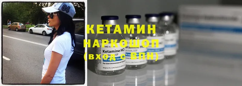 нарко площадка состав  Буй  КЕТАМИН ketamine 