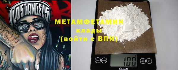 MESCALINE Верхний Тагил