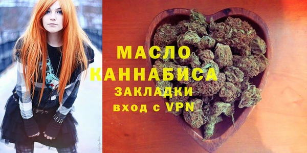 MESCALINE Верхний Тагил