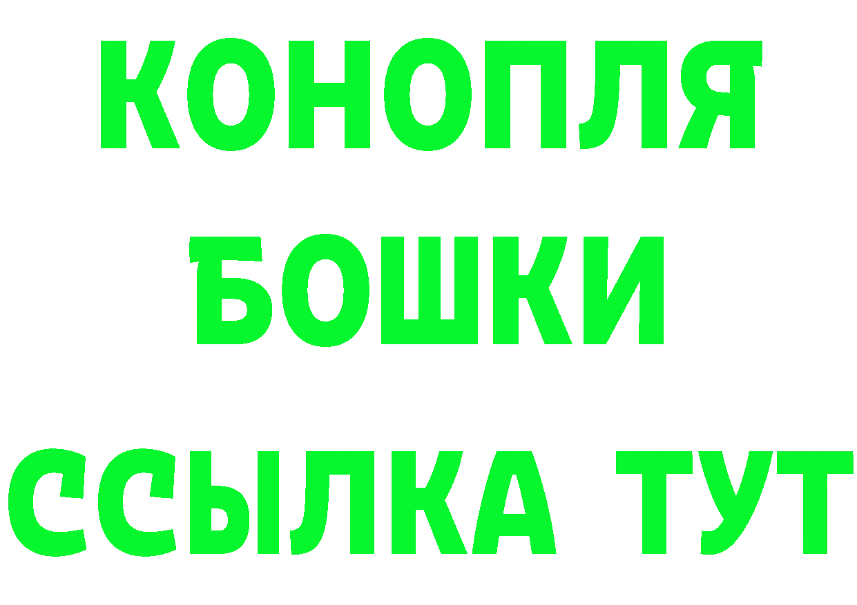 ГАШ убойный сайт даркнет МЕГА Буй