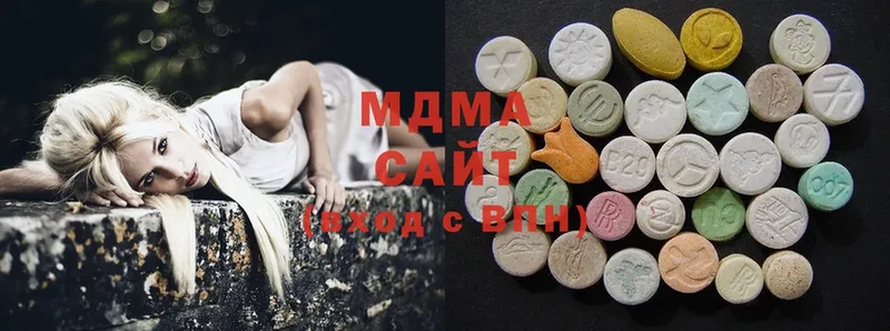 MDMA кристаллы  купить наркотик  KRAKEN сайт  Буй 