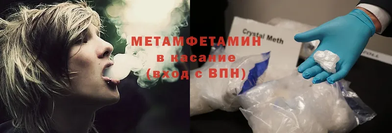 МЕТАМФЕТАМИН винт  кракен вход  Буй 